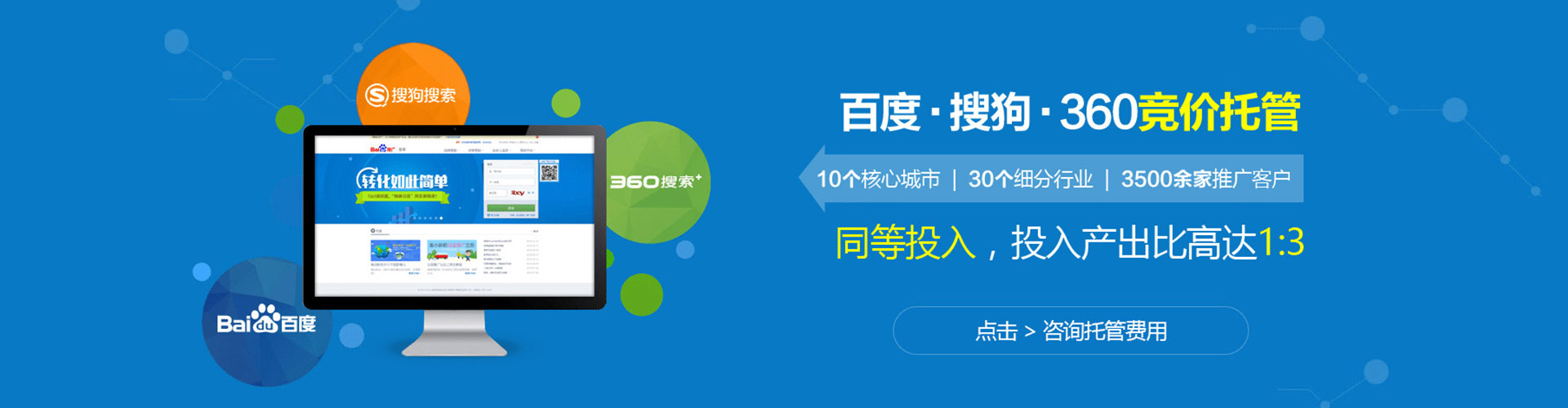 陈仓谷歌sem