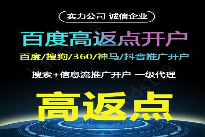 百度竞价托管运营案例：效果显著的提升之路