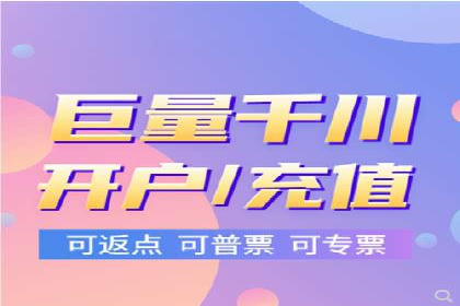 百度广告计费方式及实际案例