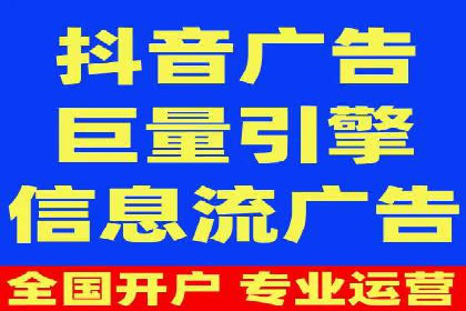 餐饮业SEM运营托管的成功故事