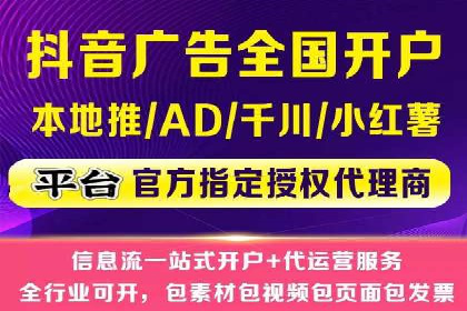百度网络推广在零售行业的创新营销策略